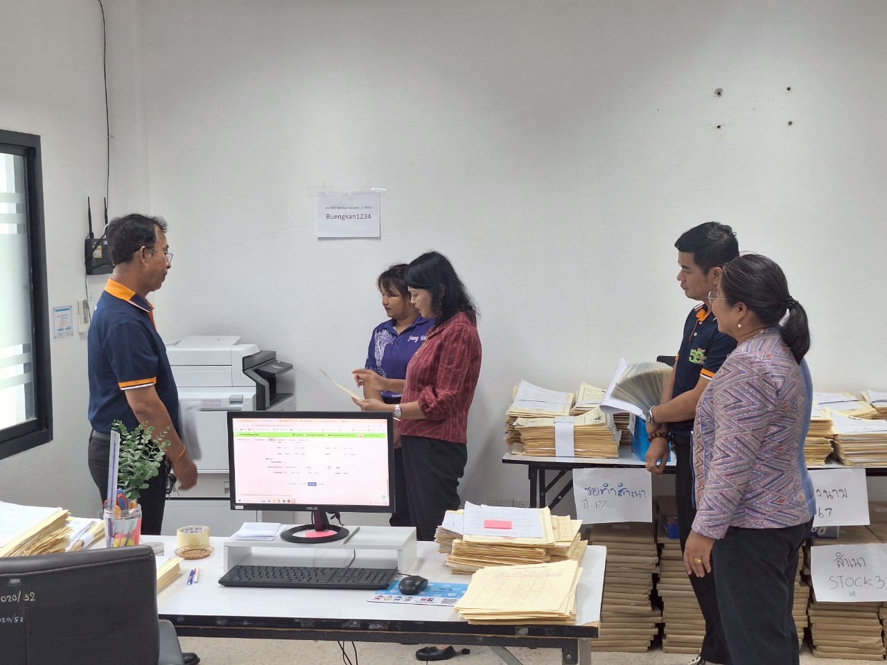 title - หัวหน้าผู้ตรวจราชการ ส.ป.ก. ประชุมตรวจราชการและติดตามความก้าวหน้าผลการดำเนินงานตามแผนการตรวจราชการของผู้ตรวจราชการ ส.ป.ก. ประจำปีงบประมาณ พ.ศ. 2568 รอบที่ 2 เขตตรวจราชการที่ 10 จังหวัดบึงกาฬ